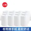 En stock máquina de papel de inducción baño de hotel automática inteligente dispensador de papel de rollo grande máquina de papel cortador de papel de pared