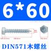Tornillos para Madera Galvanizados de Rosca Completa con Cabeza Hexagonal Exterior, Autorroscantes, Tornillos para Madera Autorroscantes Extendidos de Media Rosca M5-M16 Tornillos