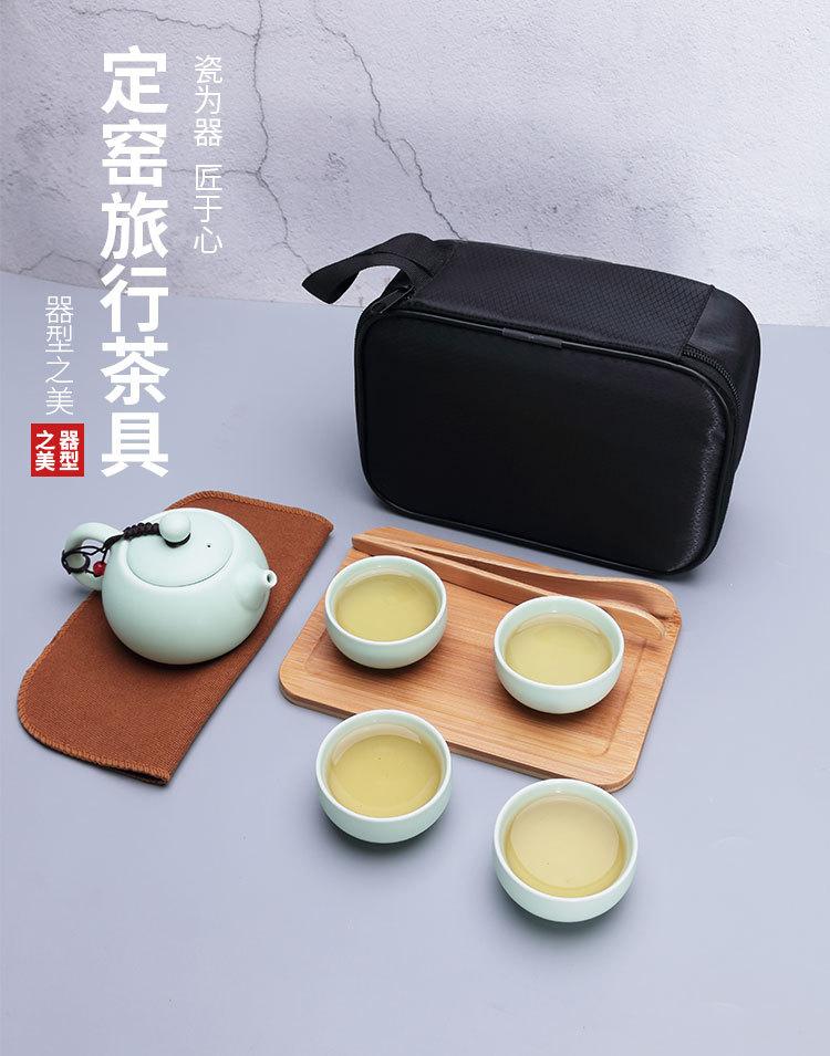 定窑_01.jpg