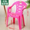Silla de Plástico para Exteriores Silla Reclinable para Adultos Sillón para el Hogar Silla de Comedor para Restaurante Mercado Nocturno Barbacoa Puesto de Comida Silla de Playa