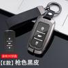 Funda para llave Changan CS75 CS35 Yidong Ruicheng Yuexiang V7, funda protectora especial para llave de control remoto de coche, hebilla