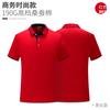 Camisa polo personalizada, camiseta corporativa publicitaria, camisa cultural, overol de manga corta personalizado, camisa de actividad laboral, logotipo bordado