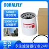 Hf6710 P550388 Bt287-10 Filtro Hidráulico Filtro para Maquinaria de Construcción de Carreteras Más Vendido en Sudamérica para Comercio Exterior