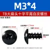 Tornillos autorroscantes M3M3.5M4M5 en stock, de hierro niquelado negro, cabeza de paraguas, cabeza plana, tornillos autorroscantes de cabeza plana grande de cabeza cruzada TB