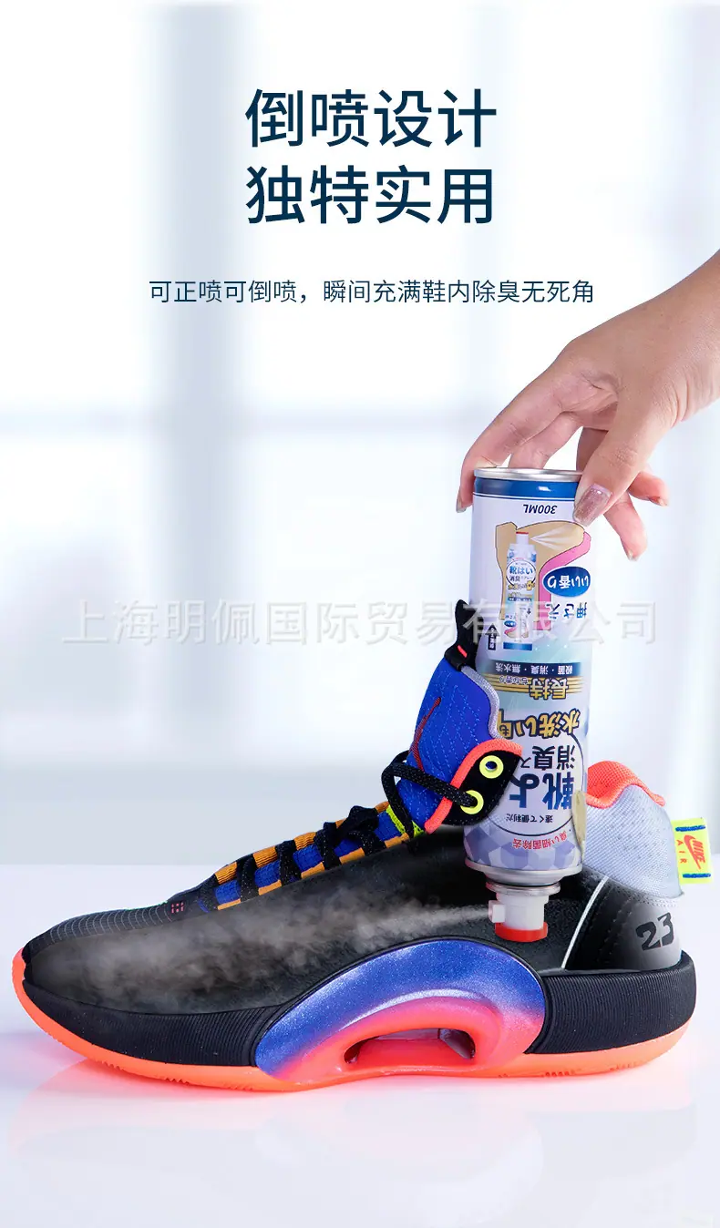 鞋子除臭剂详情_06.jpg