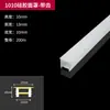 Fita de LED de Silicone Macio Flexível Larga com Canaleta Embutida Cobertura de Luz Linear Manga Curva Máscara para Iluminação de Tubulação