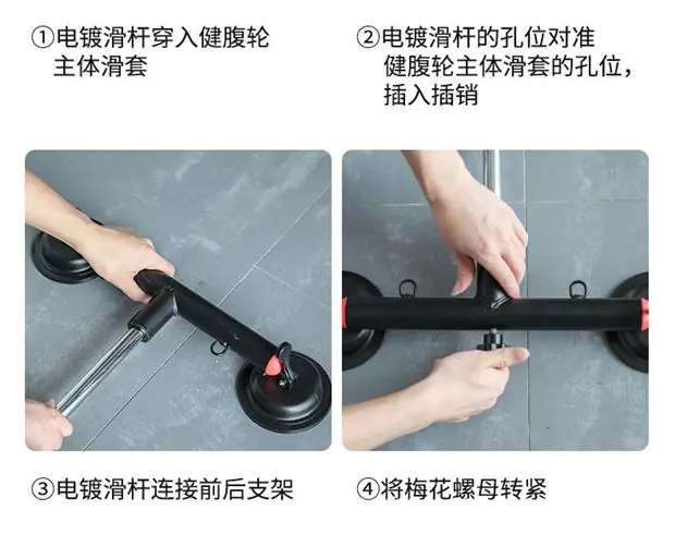 收腹训练器