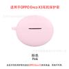 Funda Protectora para Auriculares OPPO Enco X3, Funda Transparente de TPU para Auriculares, Funda Protectora Antigolpes y Anticaídas