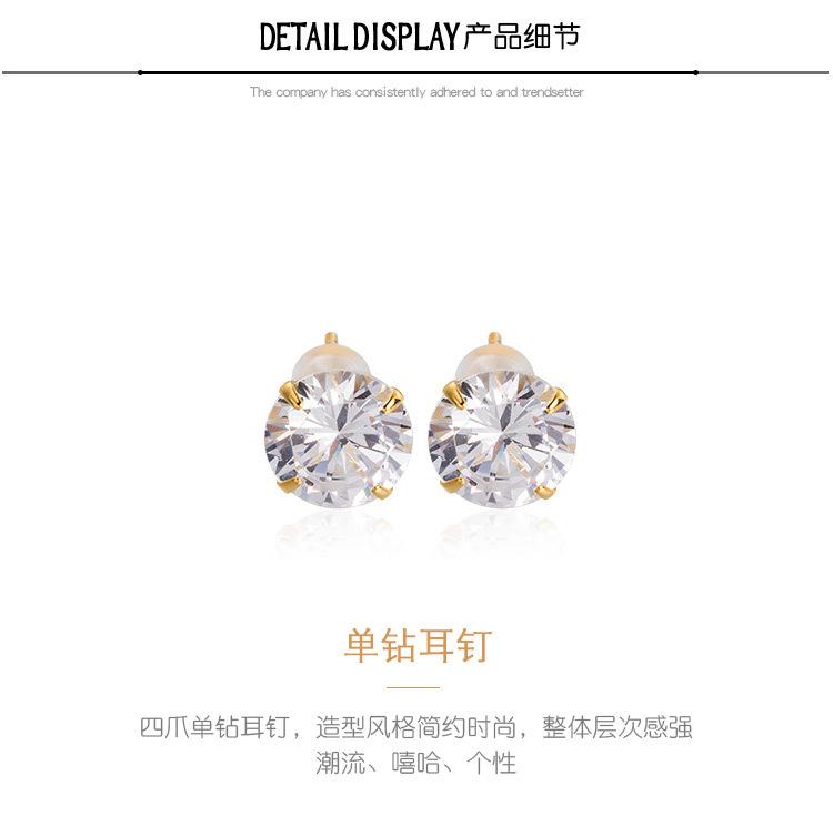 DWE0672-四爪单钻耳钉 (3).jpg