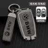 Adequado para conjunto de colheres BMW 320li X3 antigo série 3 325li cinco 530li metal de alta qualidade X1X2X4 concha 525 fivela macho