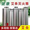 Cilindro apagador de moxibustión, un dispositivo doméstico para apagar palillos de moxa, una herramienta utilizada en clínicas de medicina tradicional china, un dispositivo para apagar conos de moxa, un recipiente para controlar el humo y apagar la moxa