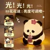 Luz Noturna de Flor de Panda Criativa Recarregável por USB Lâmpada de Atmosfera para Quarto Desenho Animado Presente de Aniversário Criativo Luz Noturna em Estoque