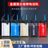 2026 Criativo Novo Metal Isqueiro À Prova de Vento Chama Azul Gravação Logotipo Publicitário Douyin Fabricante Atacado