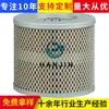 Fornecimento de 0706301100 Elemento Filtrante de Óleo Hidráulico, Elemento Filtrante de Óleo de Retorno Hidráulico com Rosca de Aço Inoxidável, Filtro de Remoção de Impurezas do Óleo