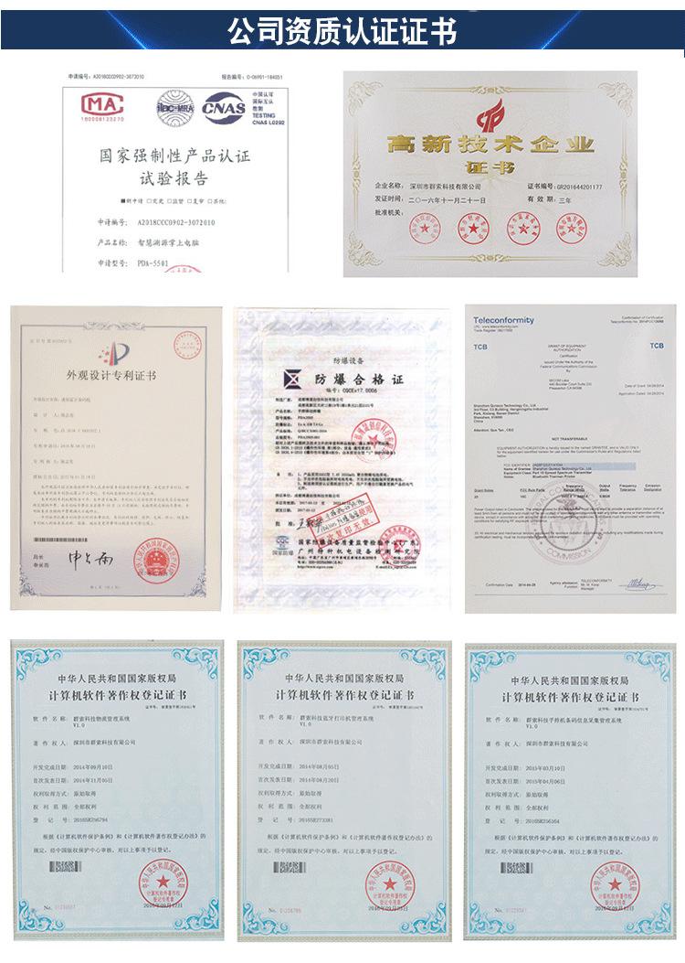 5501H详情 (13).jpg