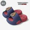 Lindas Pantuflas Infantiles para Niñas, Pantuflas de Verano Gruesas para Interior, Antideslizantes para Niños y Niñas, Pantuflas de Eva con Tacto Suave para Verano