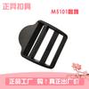 Fivela Plástica Trapezoidal de Escada Plana 51mm Fivela Plástica de Quatro Posições Fivela de Ajuste para Bagagem Fivela Deslizante de Ajuste de Quatro Posições