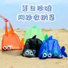 Bolsa de almacenamiento para juguetes infantiles, bolsa de malla de gran capacidad, bolsa de playa, bolsa de hombro para viajes al aire libre en la costa para adultos, natación