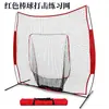 Red de Béisbol, Red de Entrenamiento de Nueve Cuadrículas para Frisbee, Accesorios para Formar Equipos de Bateo de Béisbol y Sóftbol, Red de Entrenamiento para Lanzadores, Red de Bloqueo en Forma de T