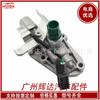 15810-P13-005 adecuado para válvula solenoide VVT Honda
