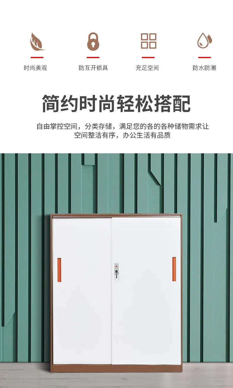 办公矮柜_02.jpg