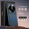 Funda de Teléfono Móvil de Cuero Liso Tallado Color Estilo Adecuada para Honor Magic7 Clase Magic7Pro Lente Cobertura Total Ultra Delgada