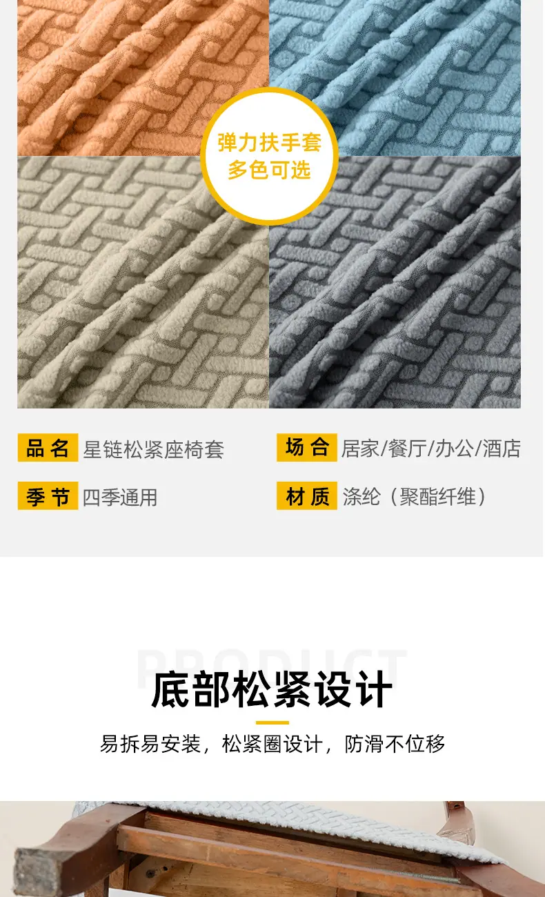 座椅套-详情2_03.jpg