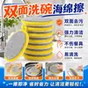 Bloque de esponja para lavar platos, resistente al aceite para cocina, herramienta para fregar ollas, paño de cocina para platos, paño de limpieza de doble cara, toallita de limpieza mágica