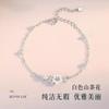 Pulsera Camelia Concha Plata Esterlina S925 Niñas Lujo Accesible Diseño Nicho Estilo Ins Nueva Joyería de Alta Gama