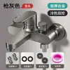 Válvula mezcladora de agua grifo de agua caliente y fría juego de ducha de cobre completo con interruptor de boquilla, grifo de ducha mezclador de tres vías para baño