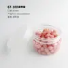 Frasco de Plástico para Mascotas Botella de Plástico Sellada Grado Alimenticio Frasco para Snacks Empaque de Fruta Deshidratada Frasco de Plástico Transparente Personalización