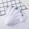 Fabricantes Calcetines de algodón para hombre Calcetines cortos de primavera y verano Calcetines con bandera para hombre Calcetines deportivos blancos Calcetines de verano transpirables Calcetines para el cabello para hombre
