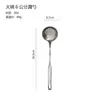 Colher Sopa com Escorredor de Aço Inoxidável 304 Espessada 6cm Colher Sopa Escorredor para Casa Comercial Restaurante de Panela Quente Colher de Mingau de Grau Alimentício
