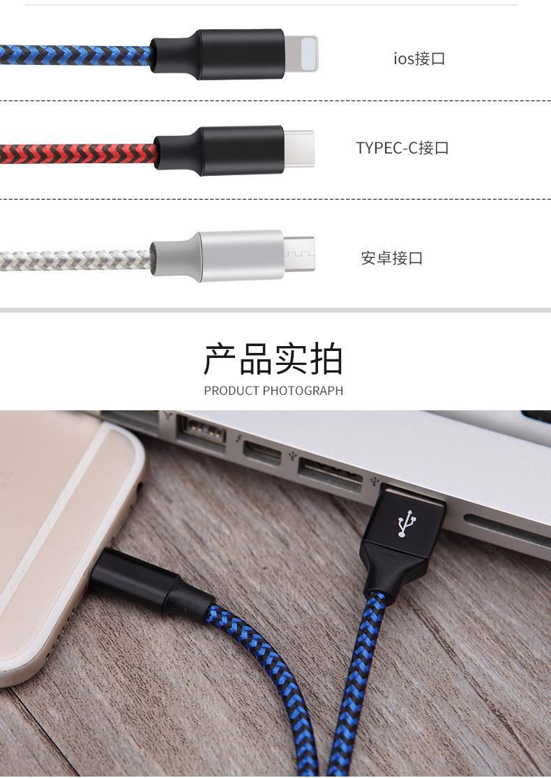 数据线2_13_副本