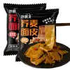 Fideos de Trigo Sarraceno con Aceite Rojo y Salsa de Sésamo, Fideos Integrales de Trigo Sarraceno, una Caja Completa de Alimento Básico, Sustituto de Comida, Comida Instantánea Sin Cocinar, Fácil de Preparar