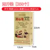 Bolsa de Papel para Envolver Castañas Qianxi Bolsa para Empacar Castañas Fritas con Azúcar Bolsa Gruesa de Papel Kraft para Castañas Salvajes Fábrica Stock