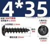 Tornillos Autorroscantes de Acero Inoxidable 304 Cabeza Redonda Hexagonal de Cuadro Tornillos de Cabeza Plana de Pan Cabeza Plana Tornillos de Diente de Madera Extendidos M2-M8