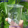 Vaso de Vidrio Resistente a Altas Temperaturas Espesado 50ml 100ml 250ml 500ml 10000ml Equipo para Experimentos Químicos de Lipstick