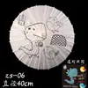 Sombrilla de Papel Aceite Blanca DIY Graffiti Niños Hecha a Mano Mini Pintura en Blanco Papel Blanqueado Sombrilla Decorativa Sombrilla Venta al por Mayor
