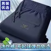 Comercio Exterior Seda de Hielo Pantalones de Verano Finos para Hombre Pantalones Deportivos Holgados de Pierna Recta Elásticos para Hombre Ropa de Padre Pantalones Casuales Sin Planchar