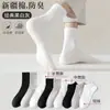 Calcetines de hombre desodorantes absorbentes de sudor primavera y otoño cuatro estaciones calcetines de algodón calcetines deportivos para mujer al por mayor