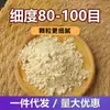Especia Jengibre en Polvo de Yunnan Polvo de Jengibre Amarillo Comercial Condimento Seco Especia a Granel Venta al por Mayor Polvo de Jengibre Amarillo Preferido