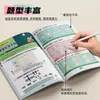 Entrenamiento de Pensamiento Matemático para Niños Pequeños, Cuaderno de Ejercicios Cinco en Uno, Libro de Texto de Preescolar a Primaria, Juego Completo de Ejercicios Diarios