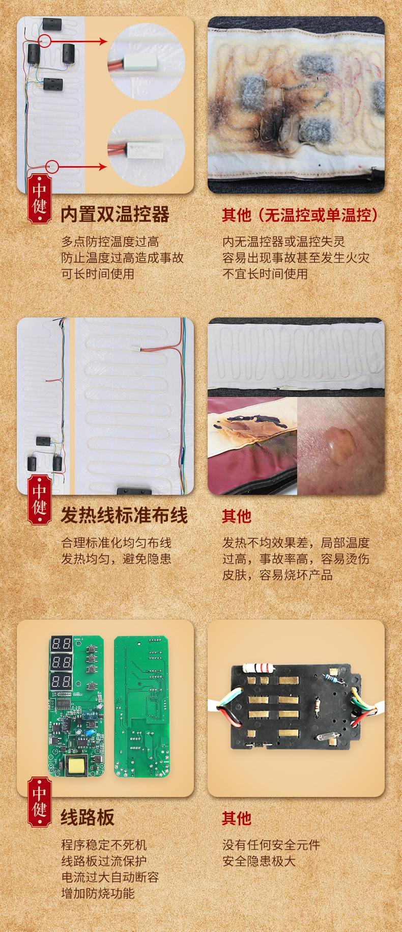 详情页A-2_13.jpg