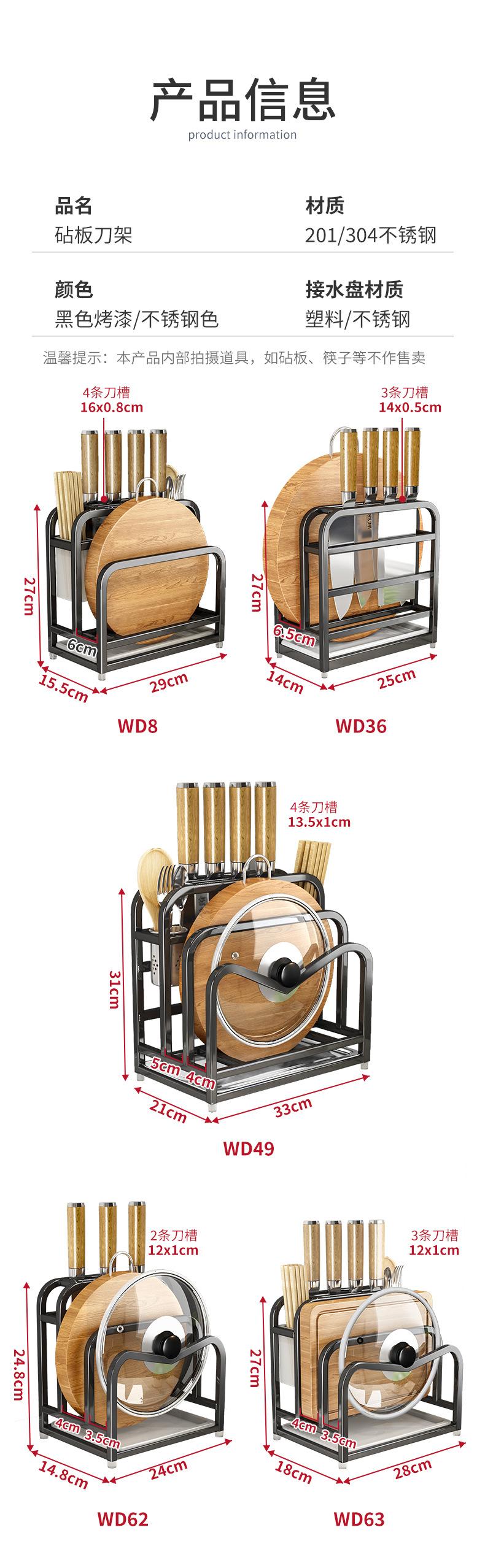 A店-D8-D49-D62-D63刀架详情_01_07