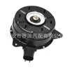 168000-8490 Aplicable transfronterizo Motor de radiador Toyota 1680008210 168000-8210