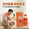 El Aceite de Azafrán Yitougen de Zhongzheng Pharmaceutical es un extracto herbal adecuado para masajes y gua sha, se puede usar en todo el cuerpo, cuello, hombros y cintura.