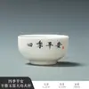 Xícara de Chá de Porcelana Branca Feita de Jade Gordura de Ovelha, Adequada para Chá Kung Fu, Uso Doméstico, Xícara de Mestre, Conjunto de Chá Estilo Chinês Novo, Recipiente de Chá de Xícara Única