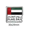 Insígnia de metal com bandeira dos Emirados Árabes Unidos transfronteiriça acessórios de vestuário presentes adesivos para celular fabricantes de origem atacado personalização