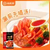 Ingredientes para hot pot Haidilao: caldo de mantequilla picante, sopa clara, sopa de tomate, Sopa de Fideos Kanto oficial auténtica y condimento de Pollo Bobo